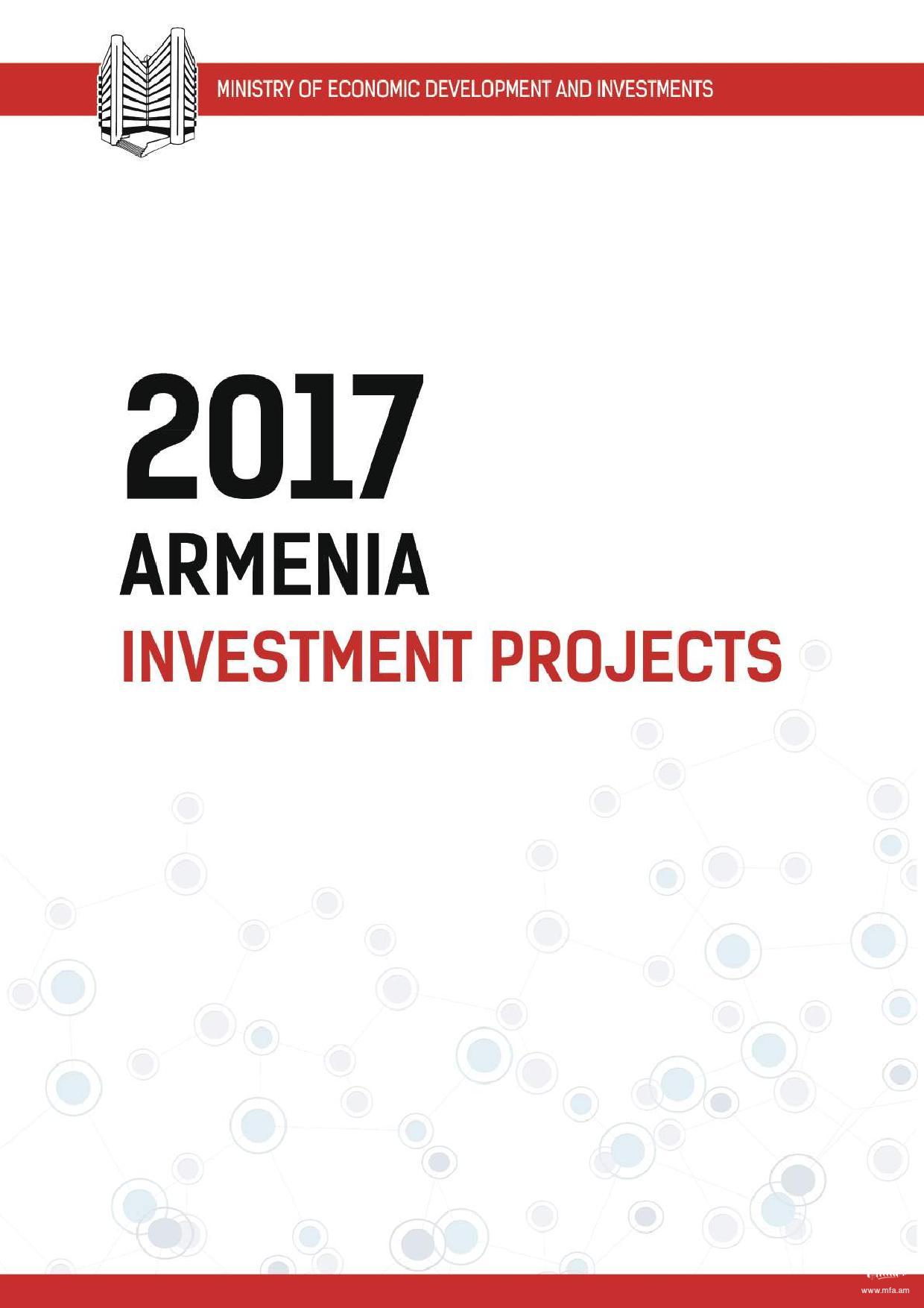 «Հայաստանի ներդրումային ծրագրեր 2017» տեղեկագիր