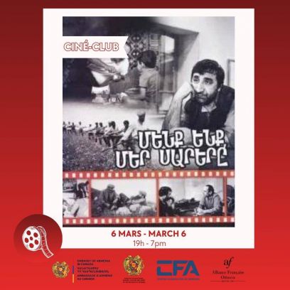 Announcement of Upcoming Screening of &ldquo;We and Our Mountains&rdquo; at the Alliance Fran&ccedil;aise Ottawa